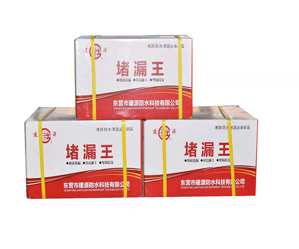 堵漏王2_堵漏王系列