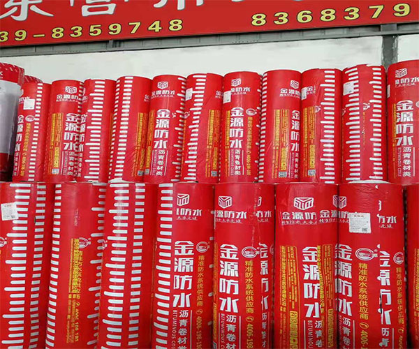 SBS防水卷材1_SBS防水卷材系列